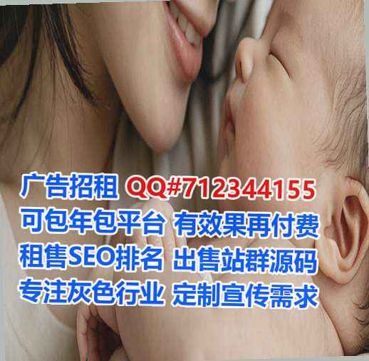 平定借卵子科技服务公司